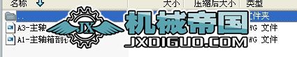 ҕDSDs