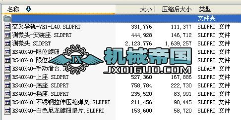 RS40X40һXSһքӻ_