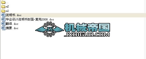 YC1041؛܇ҼOӋȫ׮IOӋ