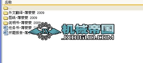 ͙CCw澫MMϙCwȫ׮I(y)OӋ