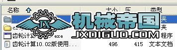 X݆Ӌ(j)ܛ
