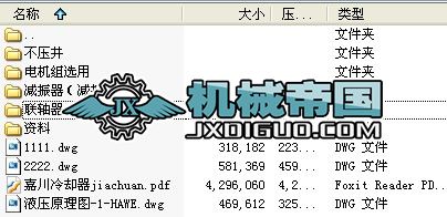 ҺվO(sh)ӋY