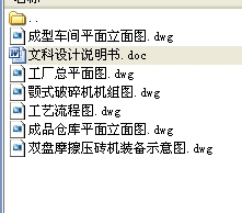 50000t/aua(chn)ˇO(sh)Ӌȫ