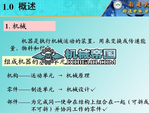 1   CеOӋՓ