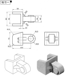 CAD3DD