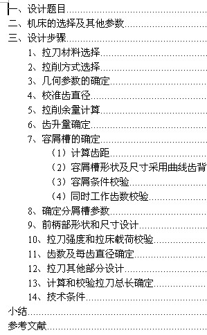 AnOӋ