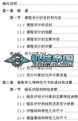 35t偠tnOӋָ_OӋCADD
