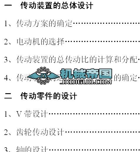 X݆O(sh)Ӌ(j)