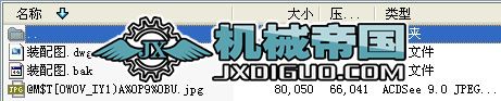 ǔ_ʽ(q)ӘbDCADD޸