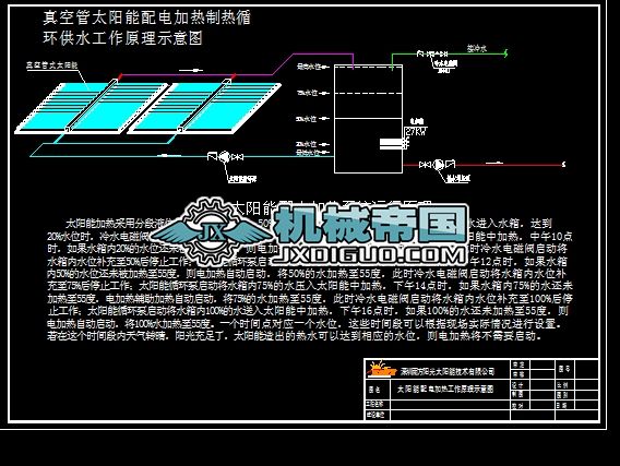 ̫(yng)ܼӟϵy(tng)D