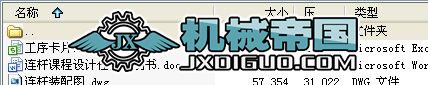 BUOӋ