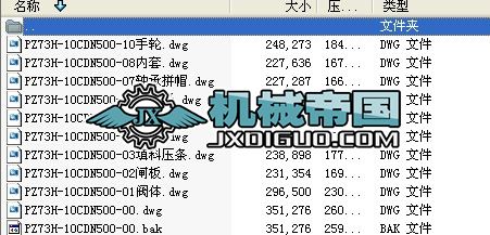 PZ73Hһ10CDN500ȫcad
