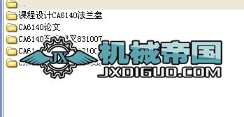 CA6140܇ܲ831003AO(sh)Ӌ˜