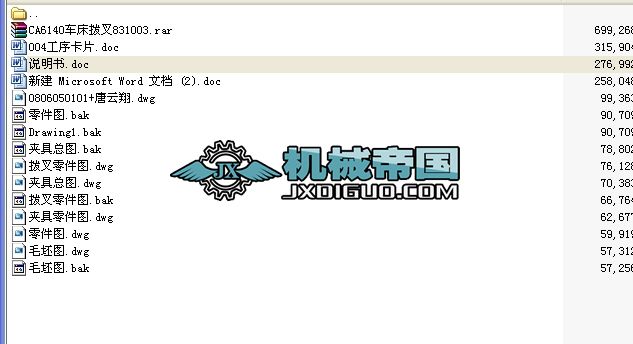 CA6140܇β桱ęC(j)еӹˇҎ(gu)̼ˇb䣨a(chn)