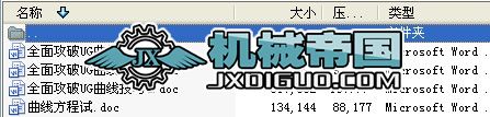 ȫ湥UGԇ