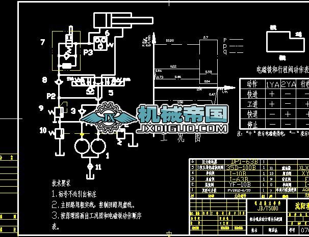 Һbϵy(tng)D