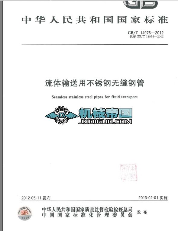wݔòP䓟op䓹