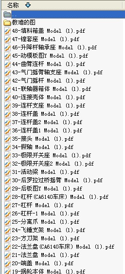 nO(sh)Ӌ(j)D(k)