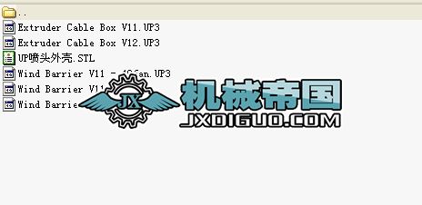 UP!SӡC