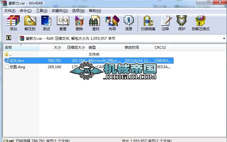 500ʽ׃λCOӋ