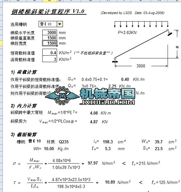 䓘бӋ