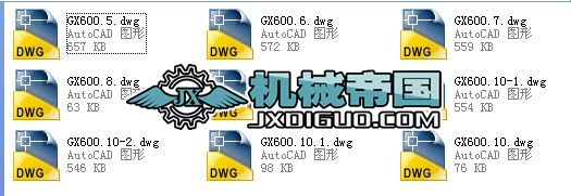 GX600˨ݔ͙Cڶ