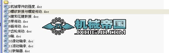 C(j)O(sh)O(sh)Ӌ(j)(f)(x)}