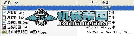 CbDCADD