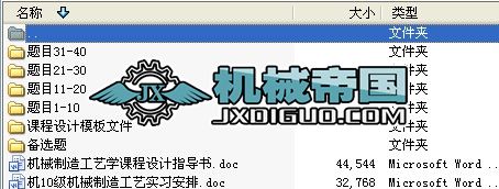 Cе칤ˇOӋ