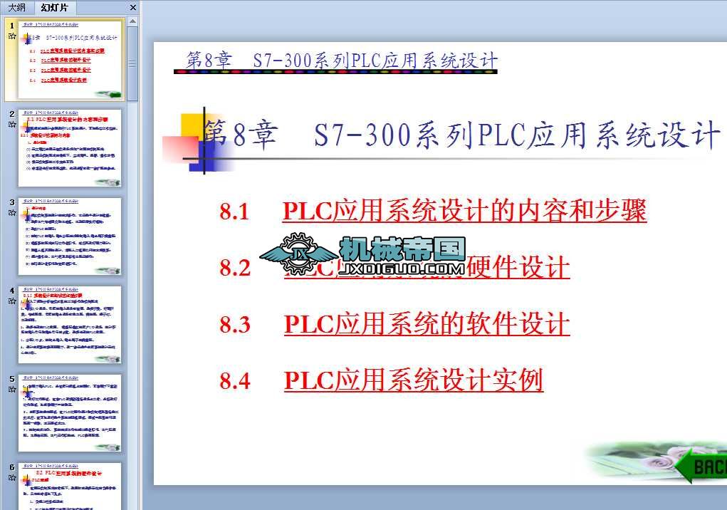 S7һ300ϵPLCϵyOӋn