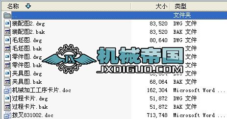 ܲCе칤ˇWOӋ