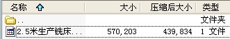 2.5a㊴SD