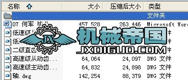 ֱX݆I(y)O(sh)Ӌ