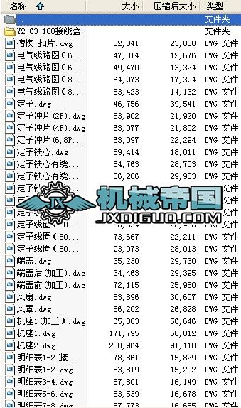 늙CCADD
