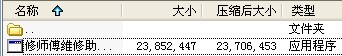 CA6140܇ܗUSD