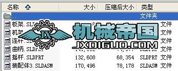 CеԭnO(sh)