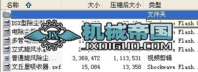 mwʾ