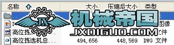λxCOӋȫCADD