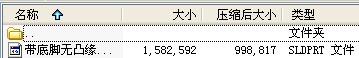 _o͹늙C(j)250M2_l(f)SWģ