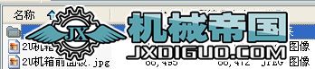 2UC(j)佻