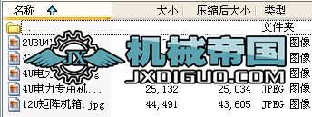 2Uһ12U忨C