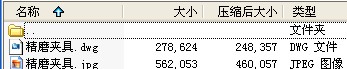 ĥAOӋCADD
