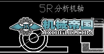 5RCS