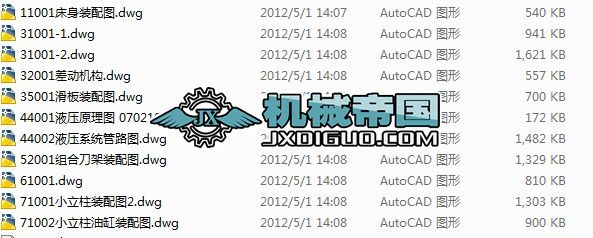 3120LXC