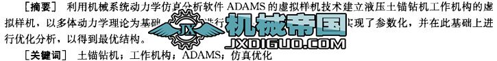 ADAMSҺ^U@CCc