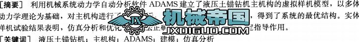 ADAMSҺ^@CCģc
