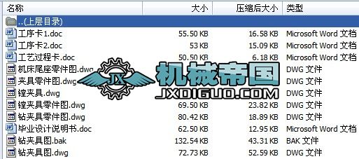 ˇbOӋCβӹA