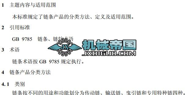 朗laƷ