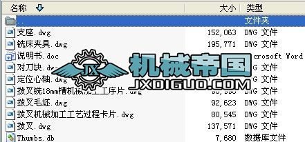 CA6140C܇ܲ㊲ۊAnO(sh)Ӌ