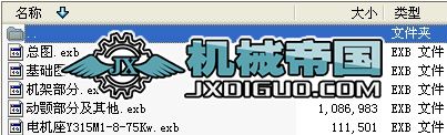 PEX300x1300ȫD